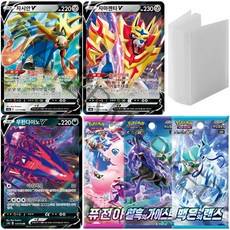 포켓몬카드 자시안 자마젠타 무한다이노 세트