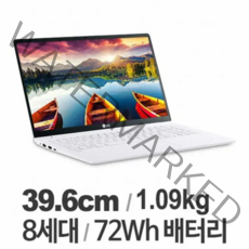LG그램 15Z990 코어i5 16GB 15.6인치 중고노트북, 15Z990-VA5WK, WIN10 Home, 384GB, 화이트