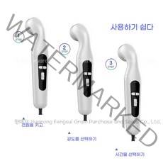 couyor 가정용 초음파 치료기