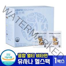 [ 건강기능식품 ] 유사나 헬스팩 1박스 56포 종합 멀티 비타민 엽산 말토 텍스트린 마그네슘 건조효모 비오틴 코엔자임큐텐 구아검 황산 망간 레시틴 미네랄 함유 정제 간편 섭취, 5449mg x 56포