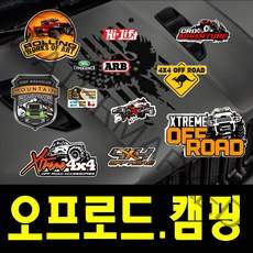 (컷팅스티커1-27)렉스턴스포츠 코란도스포츠 콜라라도 오프로드 자동차스티커 차박용품 캠핑스티커, 1, 중형, 실버