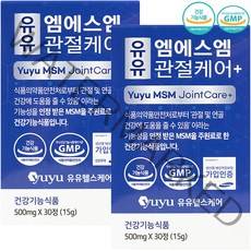 유유 엠에스엠 관절케어+ 500mgx30정/관절 및 연골건강에 도움, 30정, 2박스