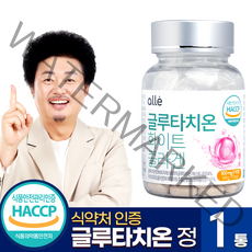 글루타치온 영양제 화이트 콜라겐 윤택 90정 식약청인증 식약처 효능 알레 추천, 1통