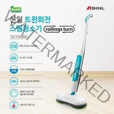 신일산업 트윈회전 2in1 스팀청소기 SDC-S7000WM, 상세 설명 참조