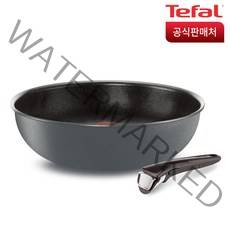 테팔 매직핸즈 인덕션 웍팬 세트 2개, 매트 그레이, 웍팬 26cm + 손잡이