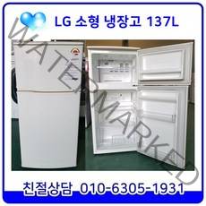 LG 일반형 중고냉장고 소형 137L