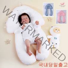 October Angel 아기바디필로우 신생아 모로반사 아기베개 죽부인 역류 뒤집기방지쿠션, 핑크