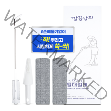 깔끔상회 스프레이 밀대걸레 + 다용도 스크래퍼 + 극세사패드 2P 세트, 1세트