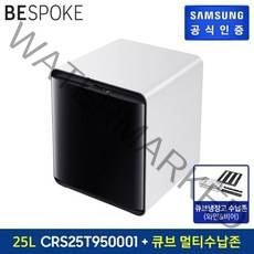 삼성전자 삼성 비스포크 큐브냉장고 CRS25T950001W 25L, 없음