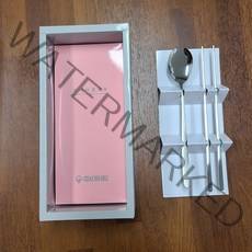 골든벨 수저세트 10P 숟가락 젓가락 수저 10세트 케이스포함