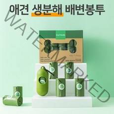 찐노마진몰 반려동물 친환경 생분해 애견 배변봉투 소형 8롤 120매 리필 케이스, 리필 케이스-그린