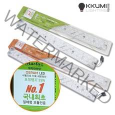 꾸미라이팅 LED모듈 25W 포밍램프 일체형 모듈, 주광색, 1개