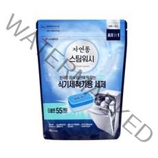 자연퐁 스팀워시 식기세척기용 세제 타블렛 10g x 55개입, 9개