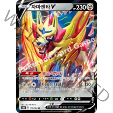 포켓몬카드 자마젠타V s8b 118/184 RR