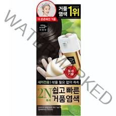 미쟝센 쉽고 빠른 거품 염색 새치전용, 2N(흑색), 1개