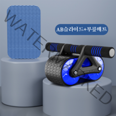 JUSEN 롤아웃 무소음 ab슬라이드 뱃살운동기구 실내운동기구+무릎매트, 푸른색