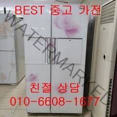 중고냉장고 삼성지펠 홈바 강화유리 양문형냉장고 746L