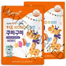 베이비락 키즈 비타민D + 아연 꾸미꾸미, 105g, 2개