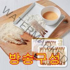 [방송구성] 김하진 손질새우 260미 (총 1.82kg) 튀김용 순살새우