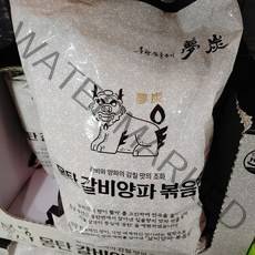 [코스트코] 몽탄 갈비양파 볶음밥 260G x 5 (아이스박스 무료포장)