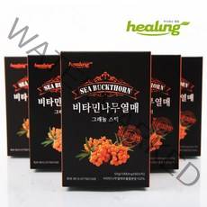 힐링 비타민 나무 열매 50스틱 2개 분말 가루 파우더 가루 분말 종합 티베트산