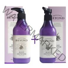 비욘드 바디 디펜스 샤워 450ml + 에멀전 450ml/바디워시/바디로션
