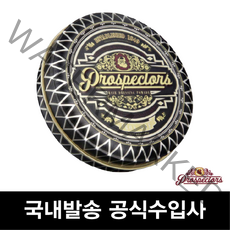 [당일발송/국내발송] 프로스펙터스 아이언오레 포마드 정식수입제품, 4oz