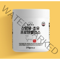 산양유단백질분말 100% 네덜란드산 230g, 3개