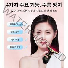 피부 리프팅 퍼밍 마사지 미용 기기 피부 미용기기마사지 얼굴리프팅기계, 퍼플, 1개