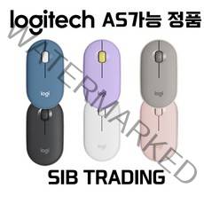 로지텍 [정품] 무소음 블루투스 무선 마우스 PEBBLE 페블 M350 6가지 색상, 블루베리