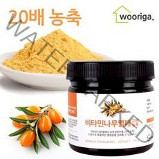 우리가스토리 20배농축 비타민나무열매가루 250g, 1개