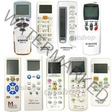 ADIT 만도 위니아 에어컨리모컨 대우 LG 캐리어 삼성 엘지 에어컨 리모컨 리모콘, BA0076