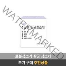 샤오미 로봇청소기 9세대 미홀 M8 Lite / / 물걸레+진공청소 / 물걸레겸용 물걸레로봇청소기 / 자동충전+먼지비움 클린스테이션 / 간편한매핑앱 / 고성능센서
