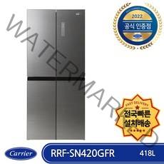 캐리어 클라윈드 양문형냉장고 방문설치, 실버글래스, RRF-SN420GFR
