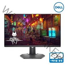 Dell G3223Q 게이밍모니터 32인치 UHD Fast IPS 144Hz 1ms PIP PBP HDR 600 3년 무상보증, 2. G3223Q+에어캡 포장