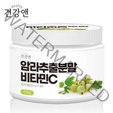 건강앤 암라추출분말 비타민c 100g