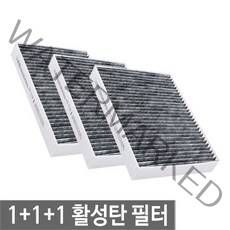 맑은필터 1+1+1 활성탄 차량용 자동차 에어컨필터, 079C(3개)-대우타타 프리마트럭(5톤~15톤)