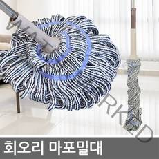 마루 회오리(회전) 마포 물걸레 밀대, 회오리마포