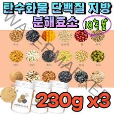 바로 효소 유산균 리얼 속편한 발효 곡물 분말 ampk 효소균 속이 편한 식약청 인정 곡류 미생물 발효균 맥주 효모 귀리 식이섬유 리파제 아밀라제 프로테아제 소화 바료 효서 분말