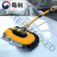 3S 세차밀대 세차걸레 세차용품 H타입 휘어진 디자인 _16799EA, 본상품선택