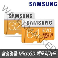삼성전자 삼성 갤럭시탭A7 10.4 2020 WiFi (SM-T500) 전용 32G/64G 메모리SD카드, 32GB
