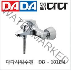다다수전 101EN, 1개