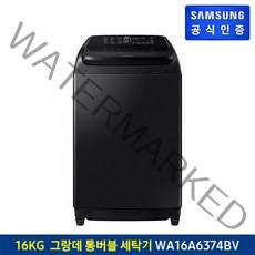 [삼성전자][블랙 16KG] 삼성 그랑데 통버블 세탁기 16KG [WA16A6374BV] 블랙캐비어 (전자동), 단일옵션