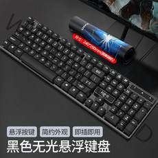 레트로키보드 기계식 키보드 커스텀 나무 토체프 토프레 무소음 적축 자판기 저소음 컴퓨터 은축 조작기 감지, 블랙 매트 플로팅 키보드, 공식 표준