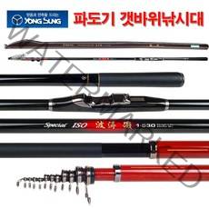 용성 파도기 갯바위 낚시대.이소 바다 릴낚시대 그린피싱, 9.파도기 2호-500