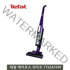 테팔 무선청소기 14.4V 에어포스라이트(퍼플) TY-6541