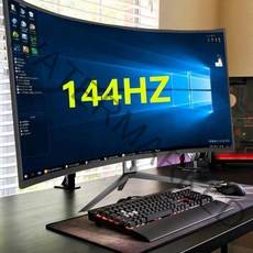 32인치 곡면 LCD 모니터 컴퓨터 27대 대형 화면 144HZ 게임 165HZ 고화질 2K 디스플레이 24, 매트 블랙, 공식 표준