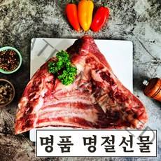 국내산 한돈 돼지 생갈비 수제 설 명절 선물세트 500g, 통크기 절단없음