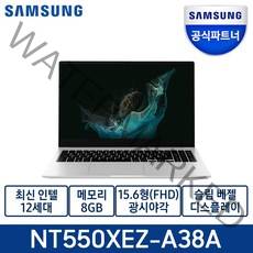 삼성전자 갤럭시북2 15.6 재택근무 학습용 노트북, NT550-I3, WIN11 Home, 16GB, 1000GB, 코어i3, 실버