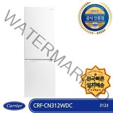 캐리어 클라윈드 일반형냉장고 방문설치, 화이트, CRF-CN312WDC
